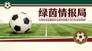 百家乐网址-黄红军团之日 - 加斯佩里尼发言。彼得罗·斯卡拉、瑞安·弗里德金及报告