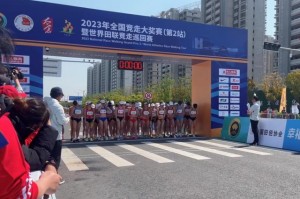 百家乐网站-全国竞走大奖赛张俊创佳绩 排名年度世界第一