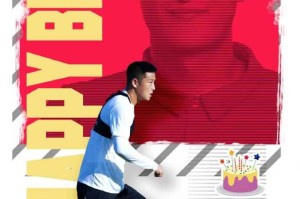 祝田子羿生日快乐!